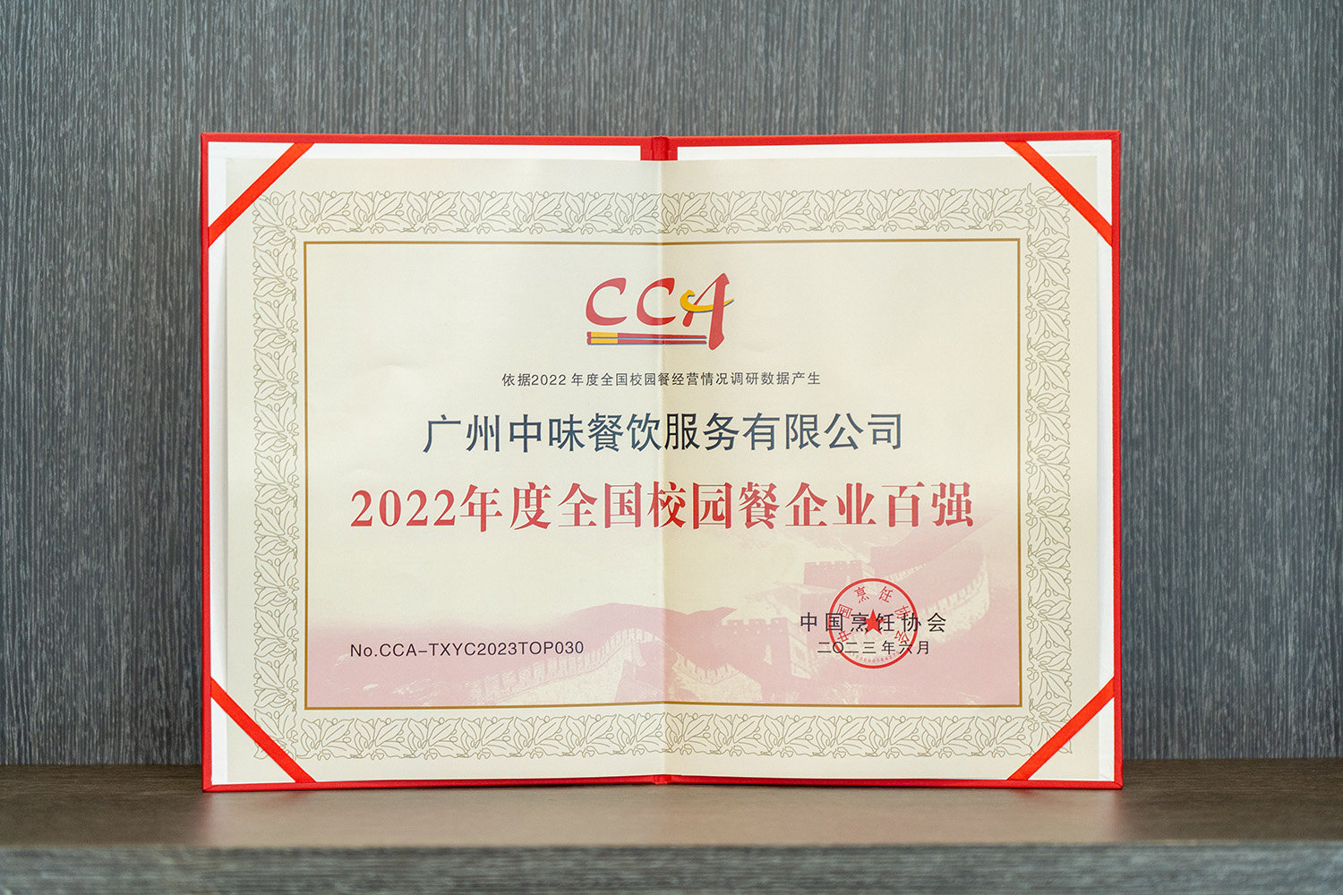 2022ȫУ@FͰُ